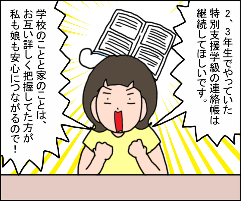 129-7