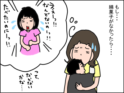 251-15