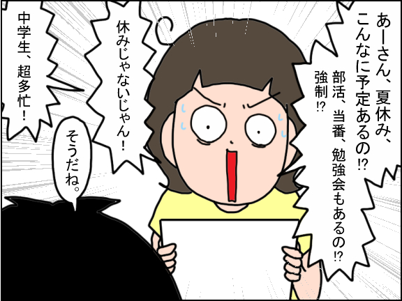 2480-5