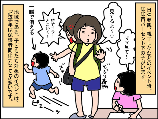 672-2