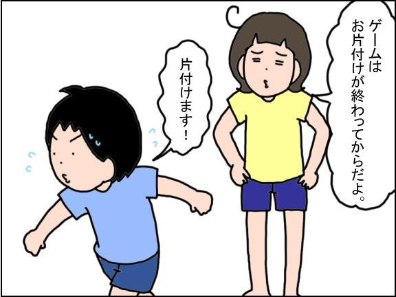 2421-2