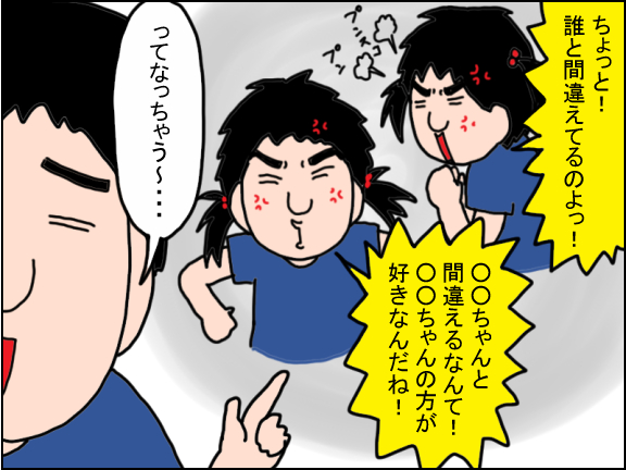 25-6