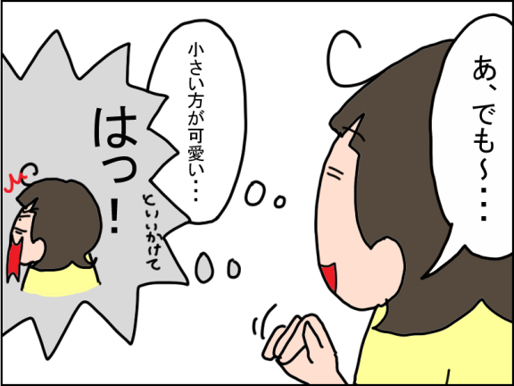 1242-4