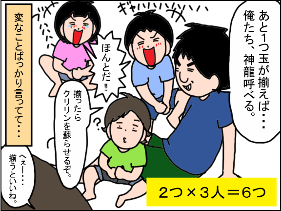 2633-6