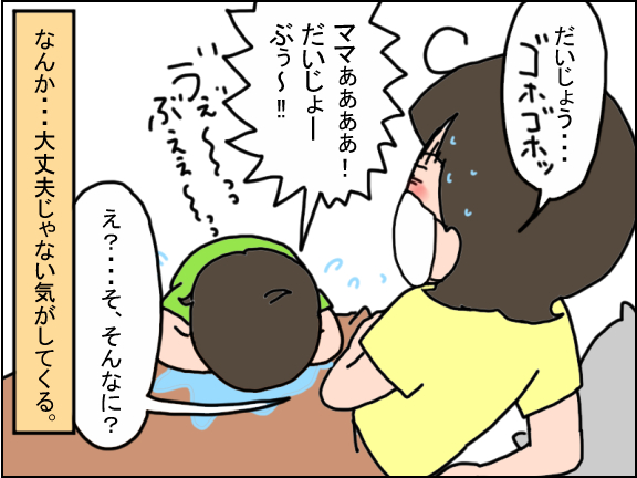 2597-5