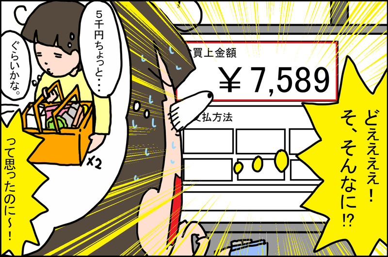 第回77①