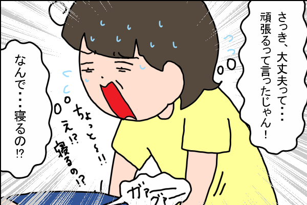 SU62④