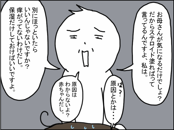 2438-2