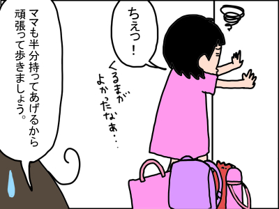268-2