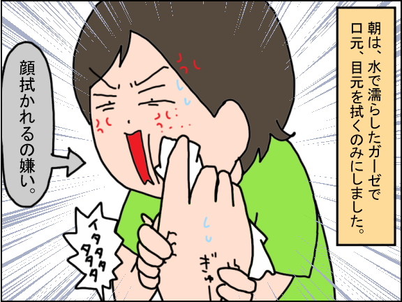 2466-3