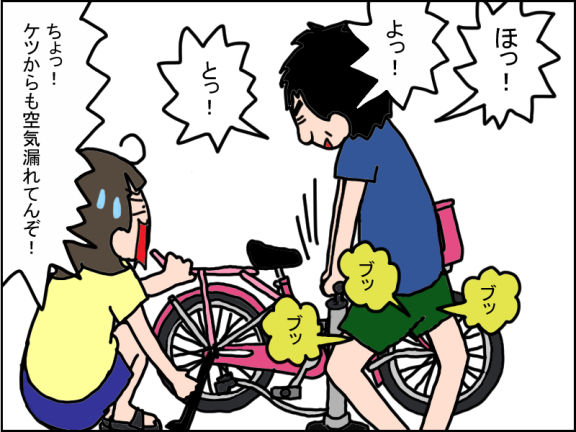 1228-2