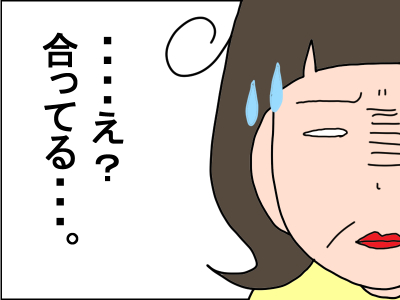 239-9