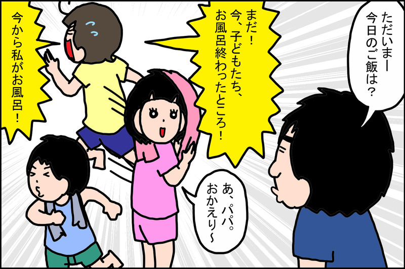 第58回③