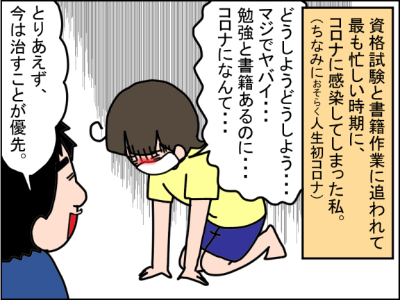 2711-1
