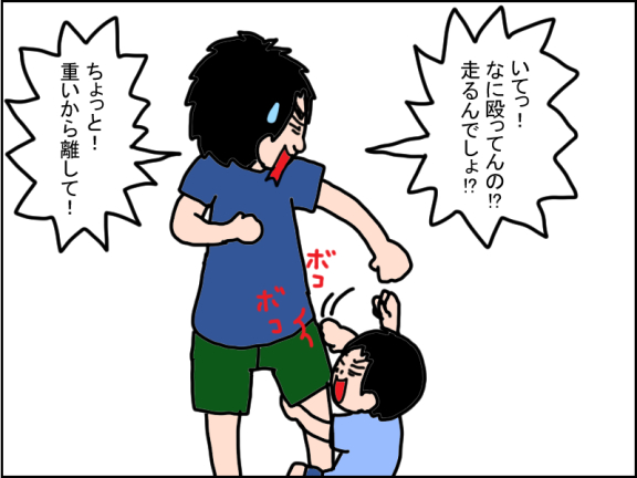 1283-3