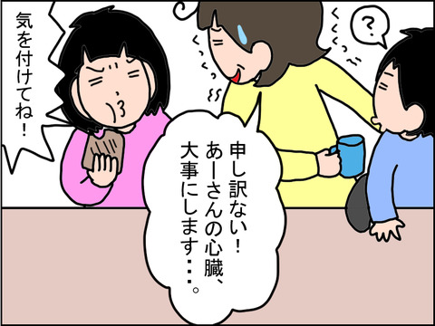464-4
