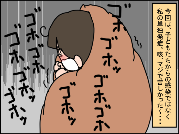 28-2