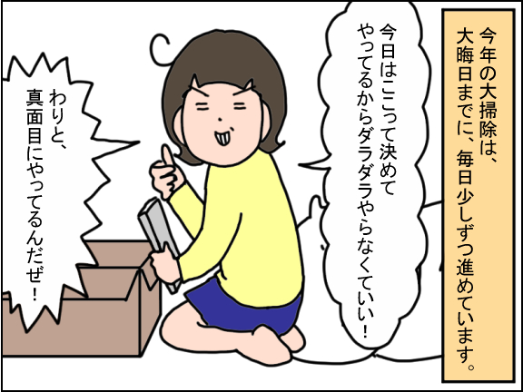 2269-1