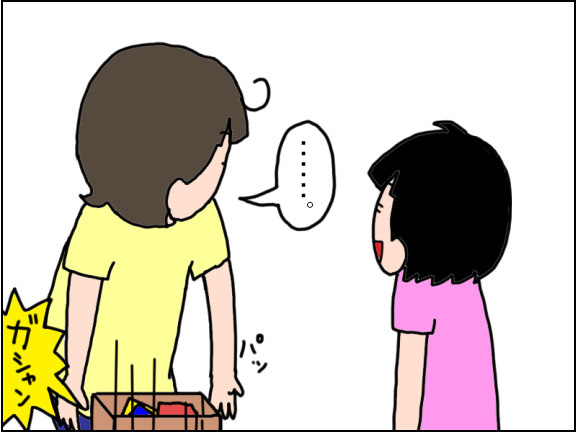 2178-3