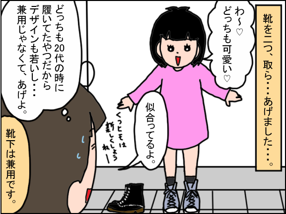 2300-3