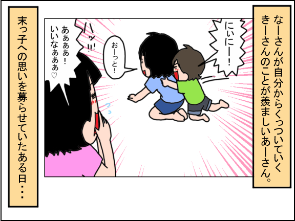 4-1