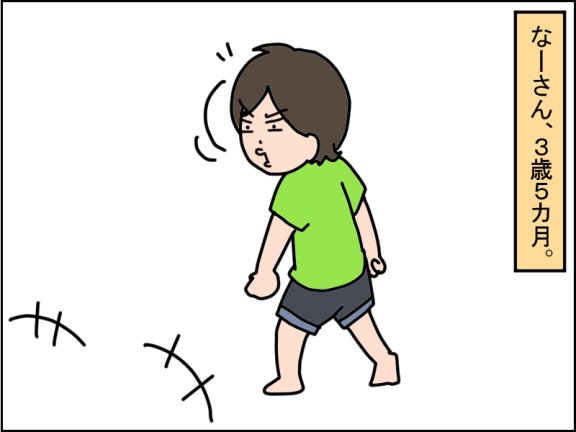 2661-1