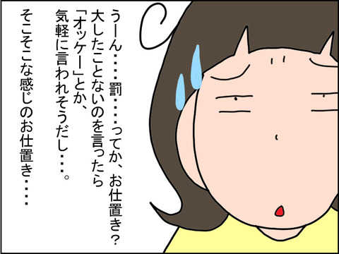 406-14