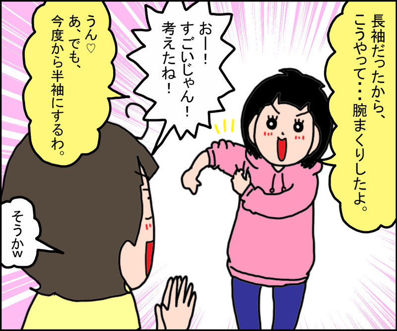 138-11