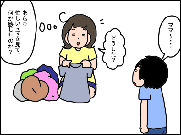 1284-2