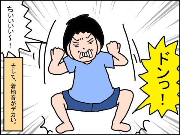 994-5