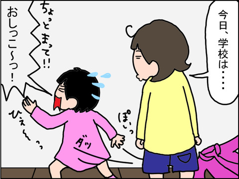 463-2