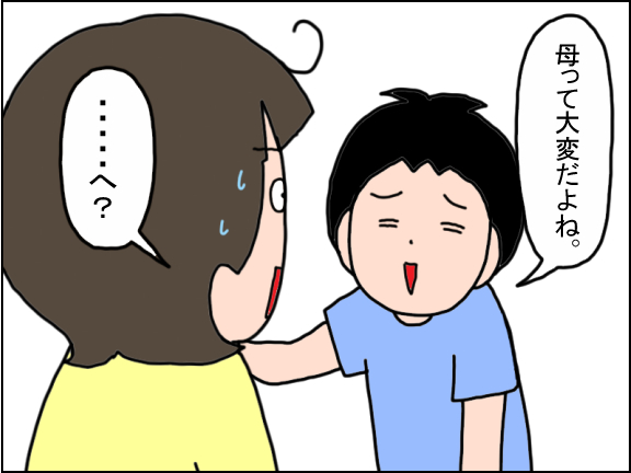 2560-4