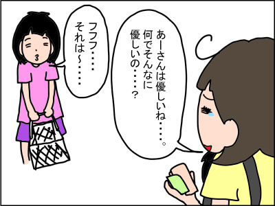 279-12