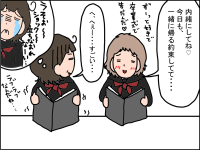 265-7