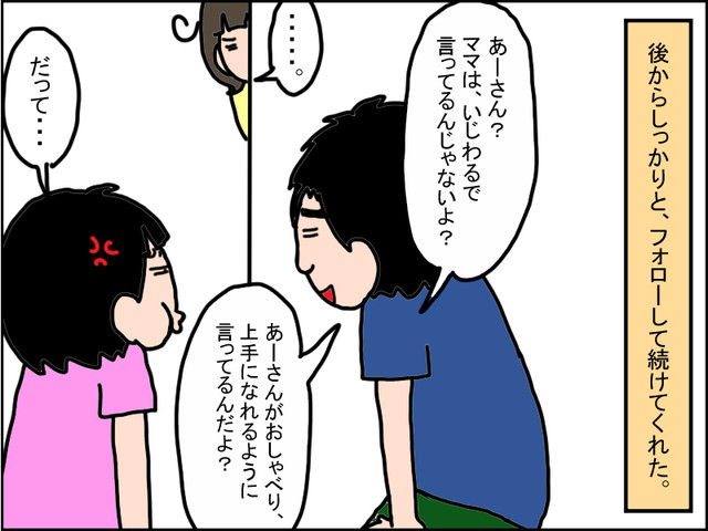 701-3