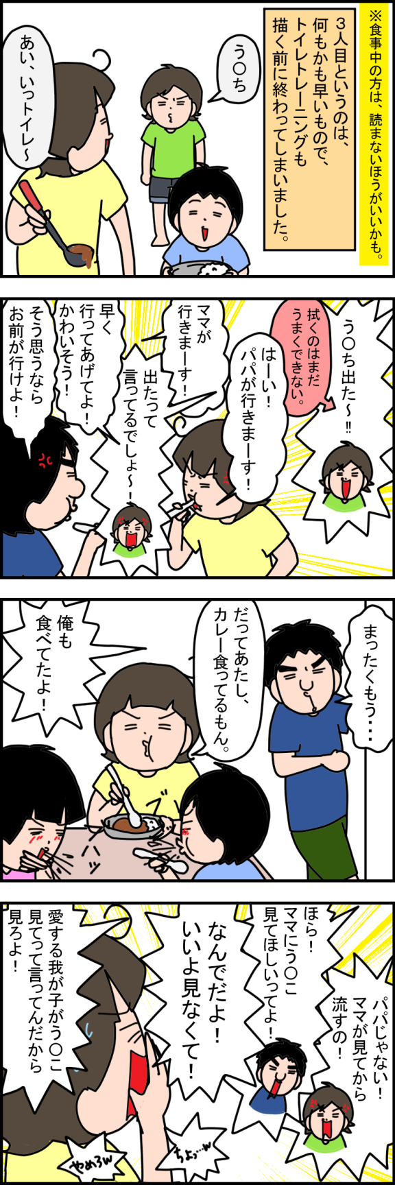 2736-1