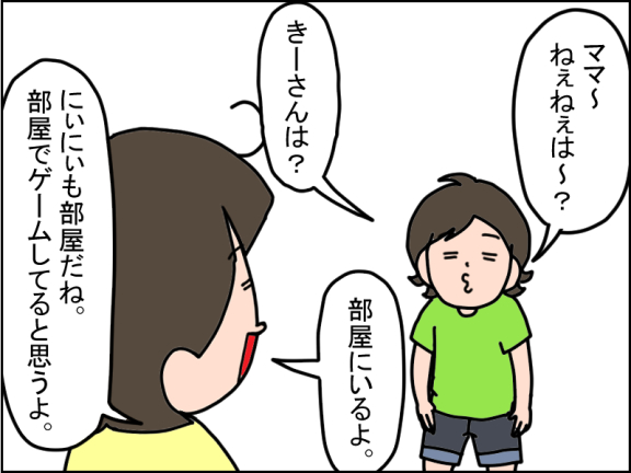 2720-1