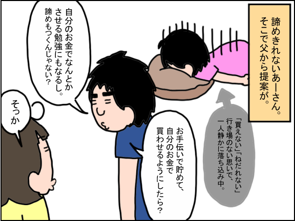 1343-3