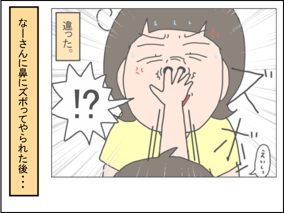 2407-1