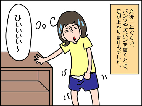 408-4