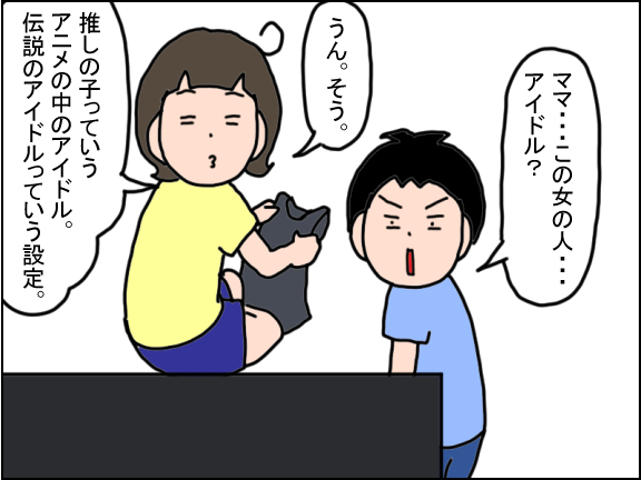 2439-2