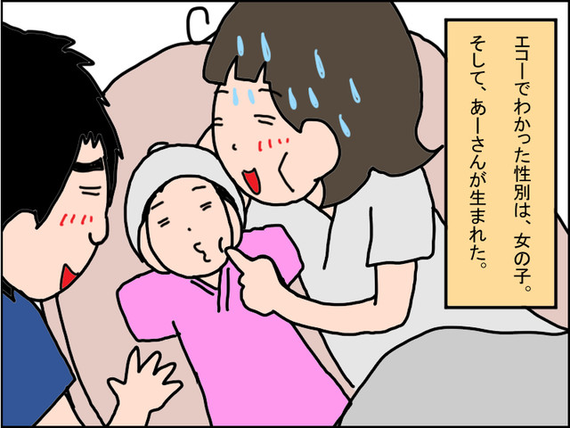 700-3