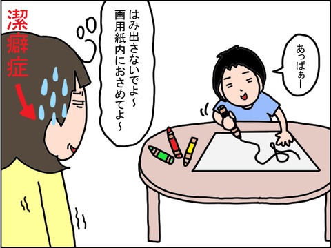 503-1