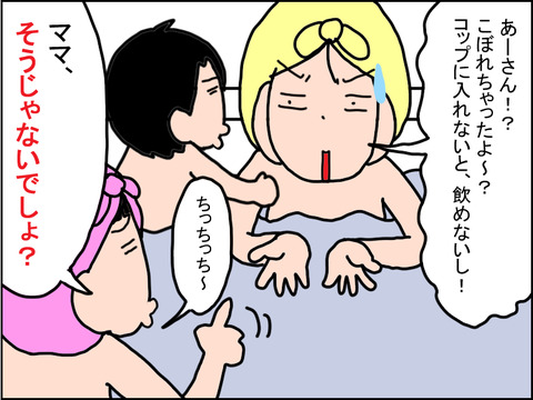 509-6