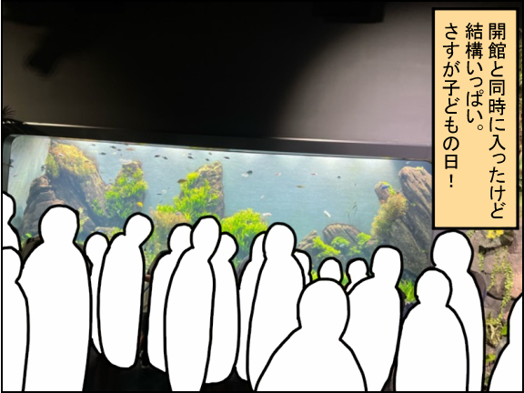 2419-3