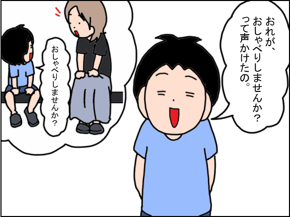 2449-9