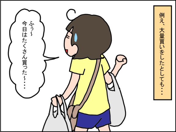1290-4