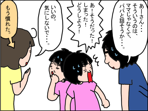 1778-3