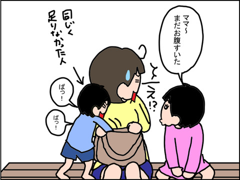489-14