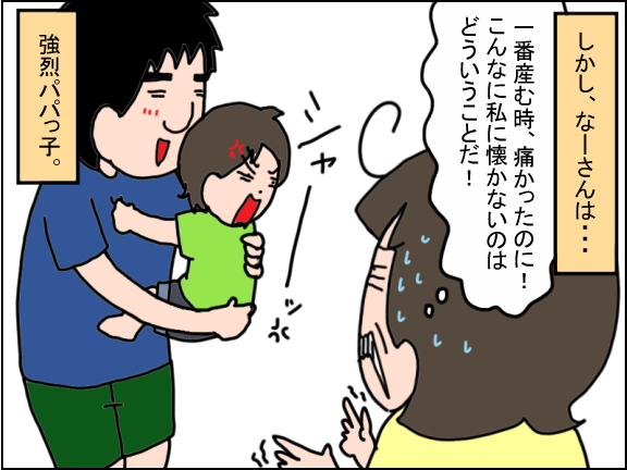 2456-3